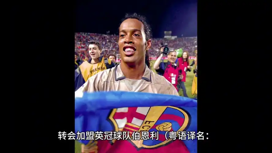 随着这场胜 随着这场胜